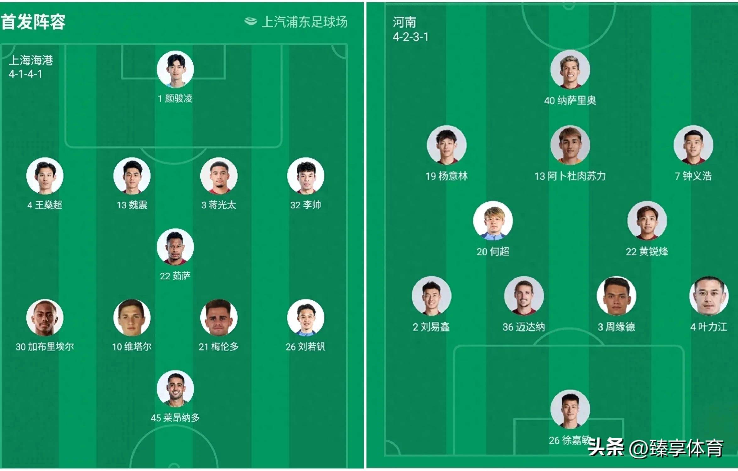 关于老牌豪门危机四伏，西甲积分榜再添变数的信息